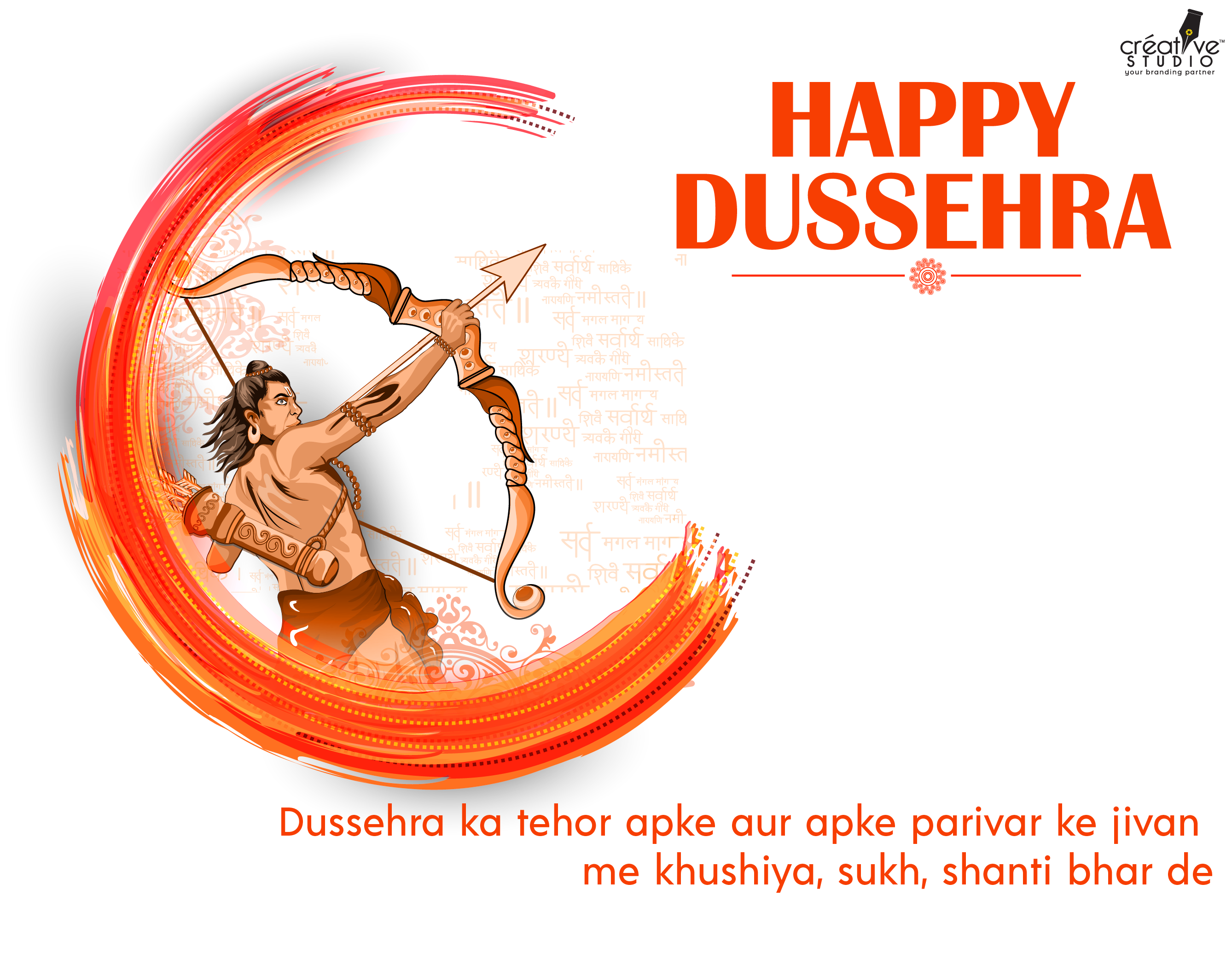 dusshera 04 - Dusshera